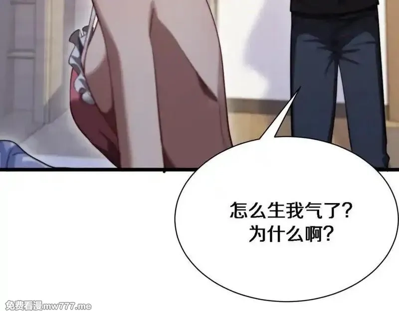 我被困在同一天一千年,第162话 重现记忆里的那时候,第94张