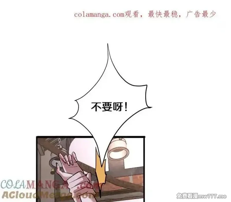 我被困在同一天一千年,第183话 腹背受敌,第1张