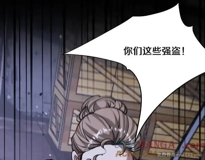 我被困在同一天一千年,第183话 腹背受敌,第17张