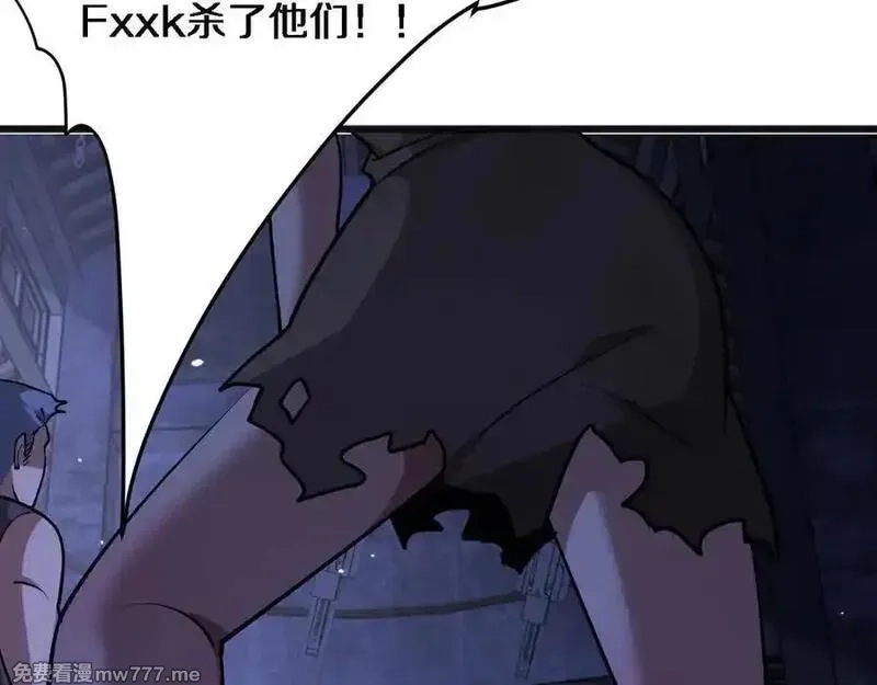 我被困在同一天一千年,第183话 腹背受敌,第31张