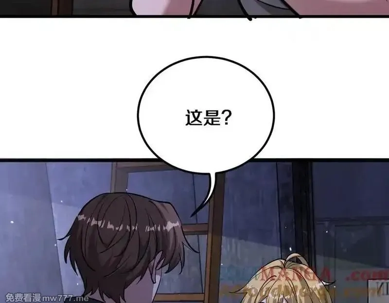 我被困在同一天一千年,第183话 腹背受敌,第41张