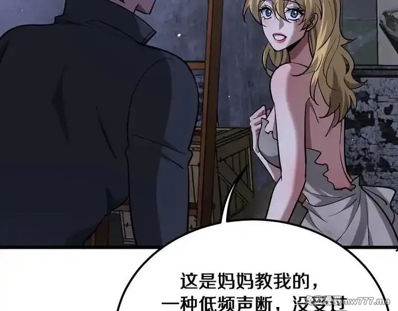 我被困在同一天一千年,第183话 腹背受敌,第42张