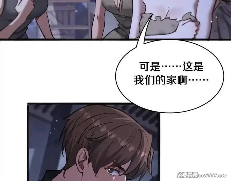 我被困在同一天一千年,第183话 腹背受敌,第50张
