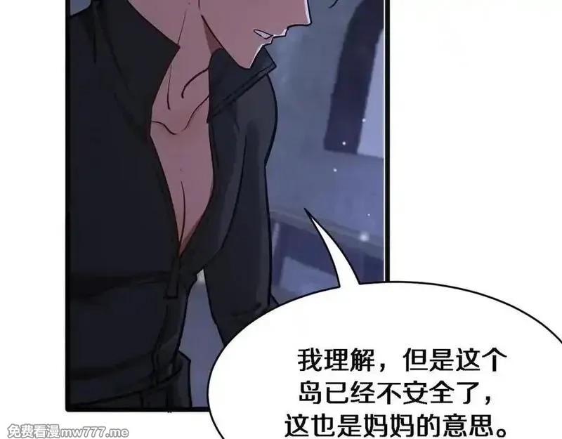 我被困在同一天一千年,第183话 腹背受敌,第51张