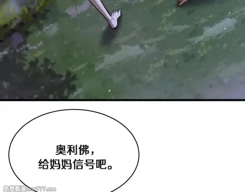 我被困在同一天一千年,第183话 腹背受敌,第58张