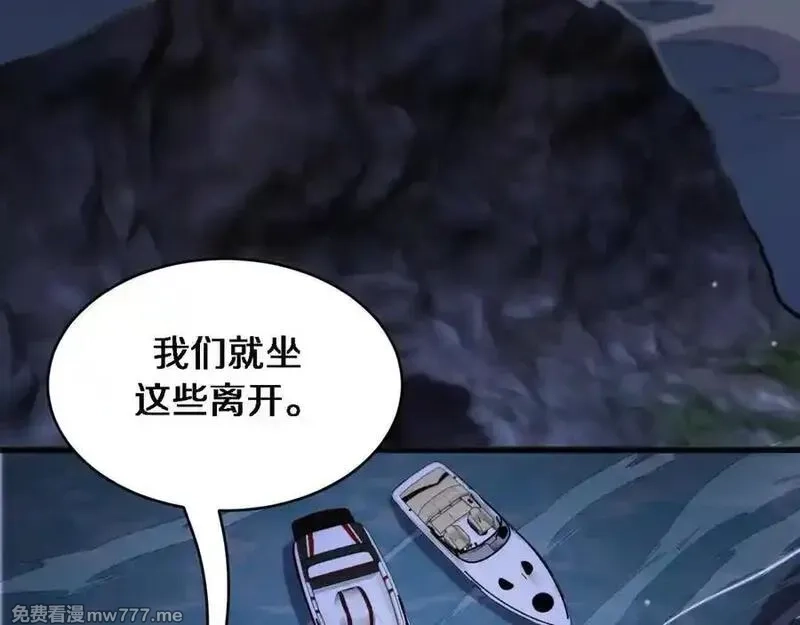 我被困在同一天一千年,第183话 腹背受敌,第74张