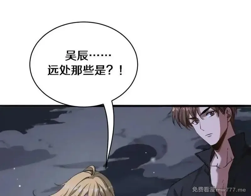 我被困在同一天一千年,第183话 腹背受敌,第76张