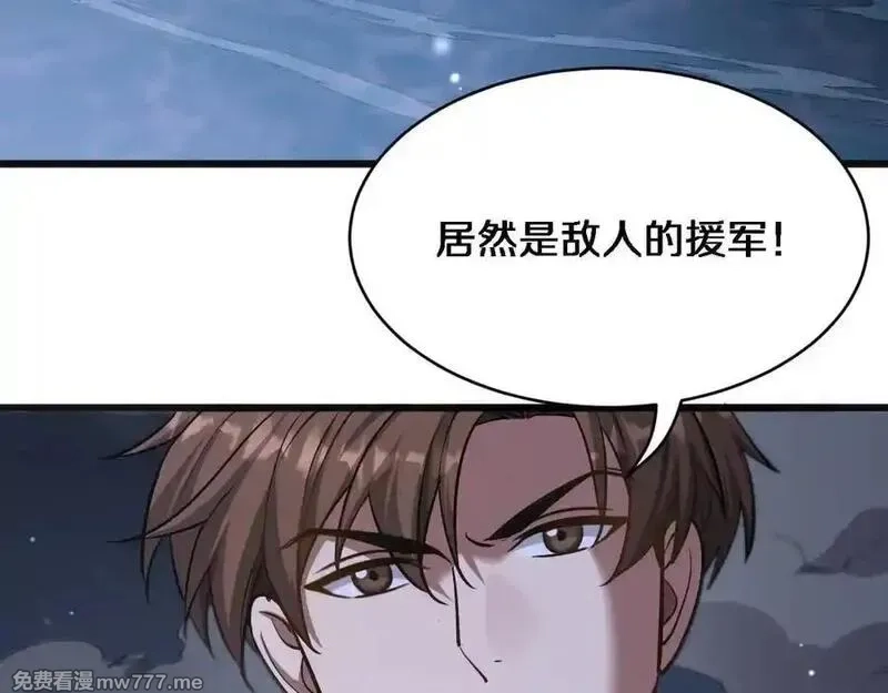 我被困在同一天一千年,第183话 腹背受敌,第79张