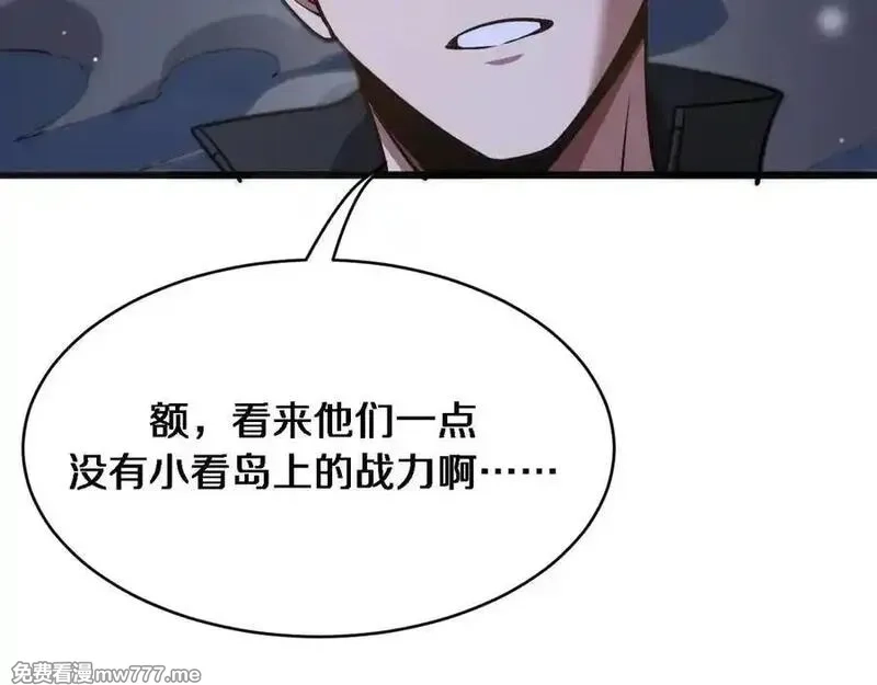 我被困在同一天一千年,第183话 腹背受敌,第80张