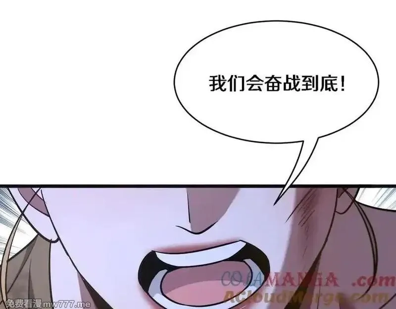 我被困在同一天一千年,第183话 腹背受敌,第81张