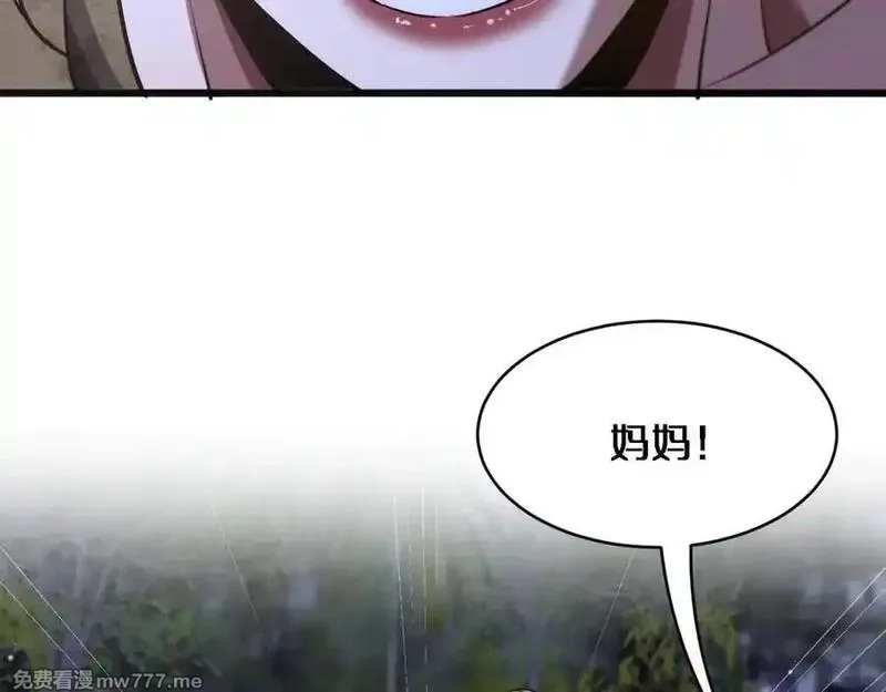 我被困在同一天一千年,第183话 腹背受敌,第82张