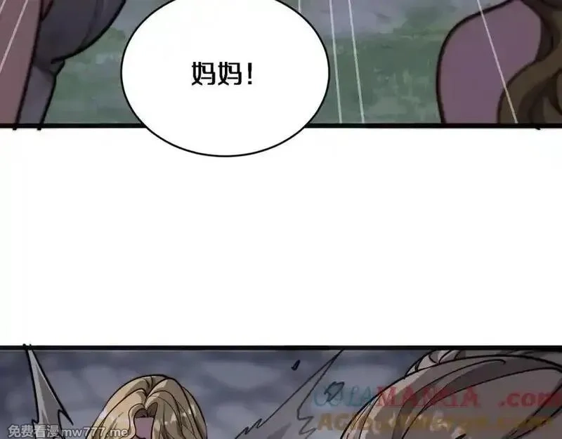 我被困在同一天一千年,第183话 腹背受敌,第85张