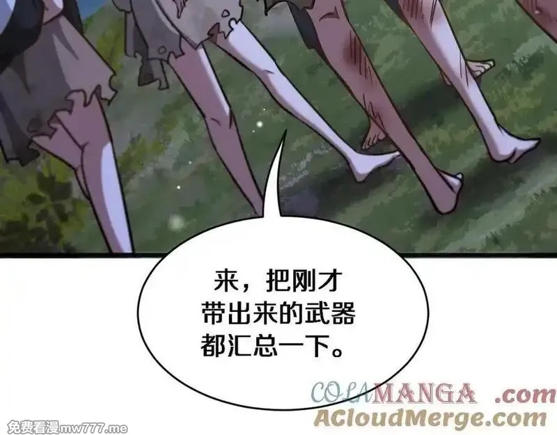 我被困在同一天一千年,第183话 腹背受敌,第89张