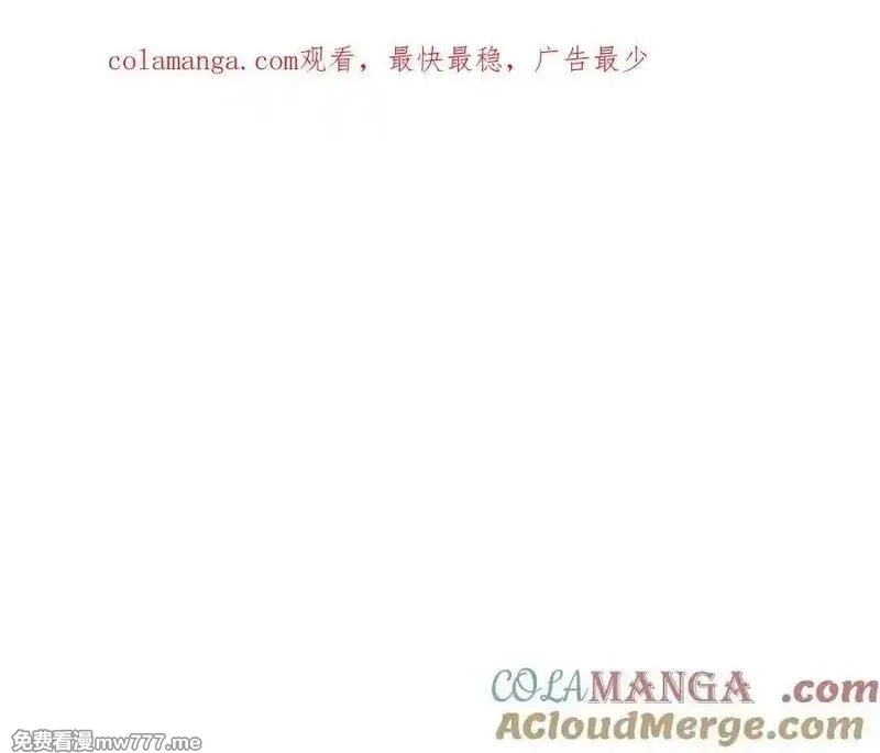 我被困在同一天一千年,第177话 按摩绝技,第1张
