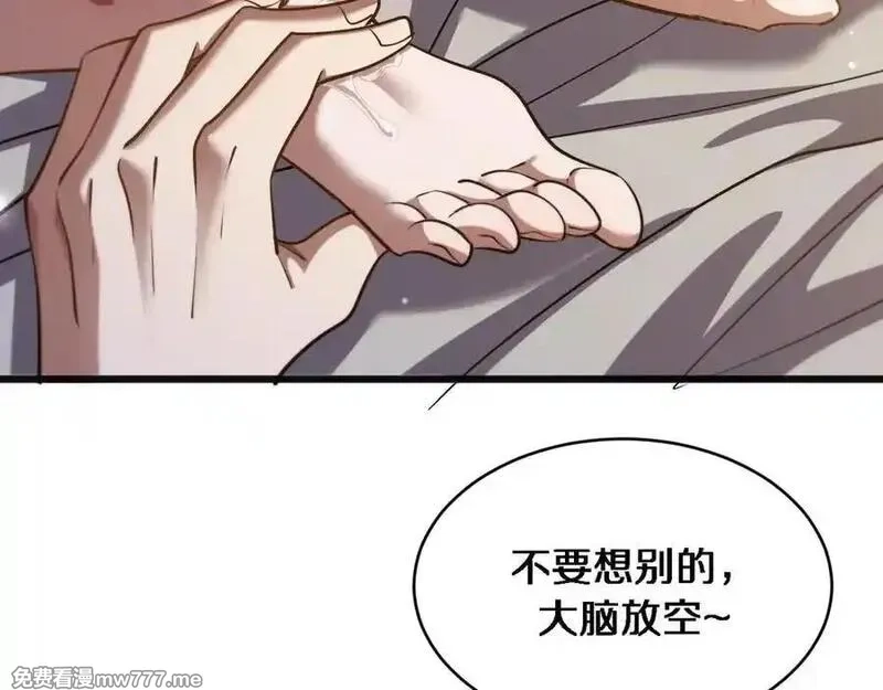 我被困在同一天一千年,第177话 按摩绝技,第100张