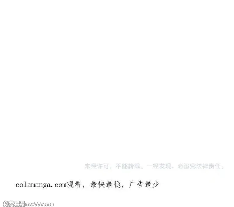 我被困在同一天一千年,第177话 按摩绝技,第128张