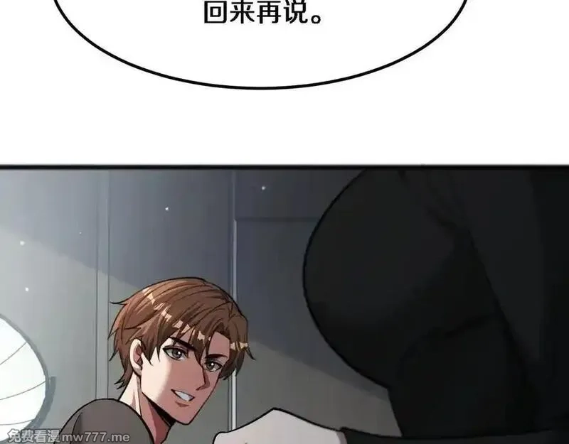 我被困在同一天一千年,第177话 按摩绝技,第38张