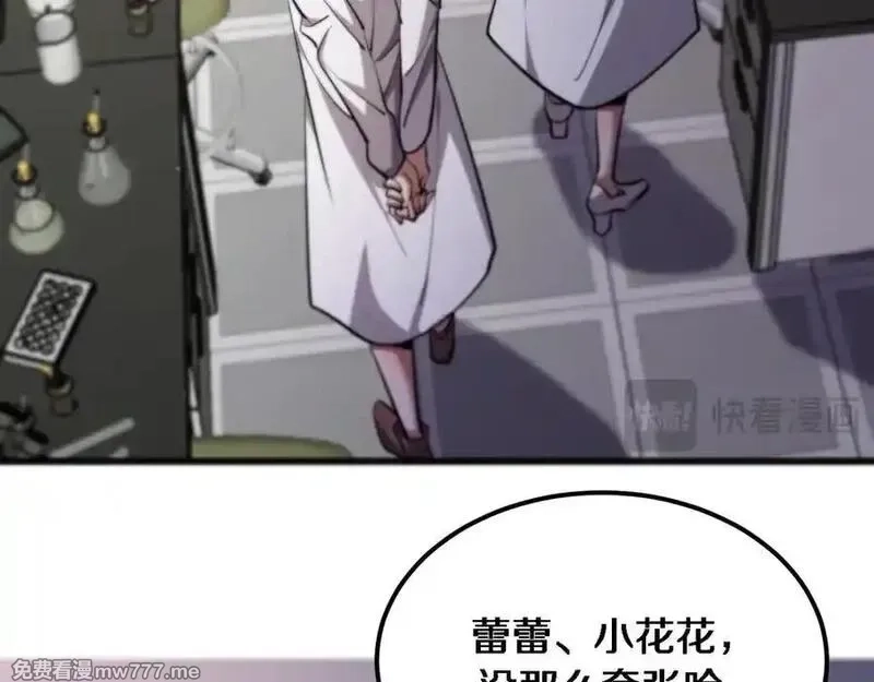 我被困在同一天一千年,第177话 按摩绝技,第51张