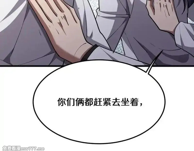 我被困在同一天一千年,第177话 按摩绝技,第64张