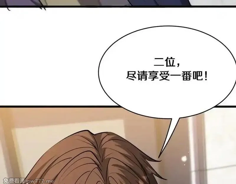 我被困在同一天一千年,第177话 按摩绝技,第87张