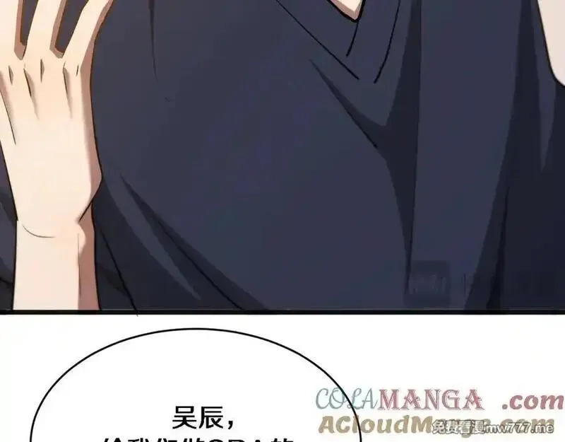 我被困在同一天一千年,第177话 按摩绝技,第89张