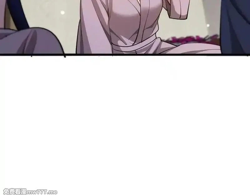 我被困在同一天一千年,第177话 按摩绝技,第91张