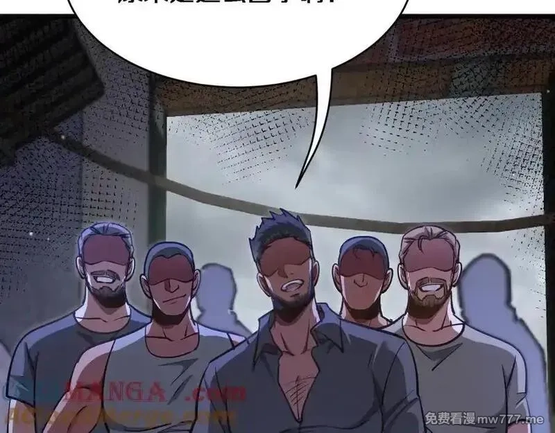 我被困在同一天一千年,第182话 野人的国王,第109张