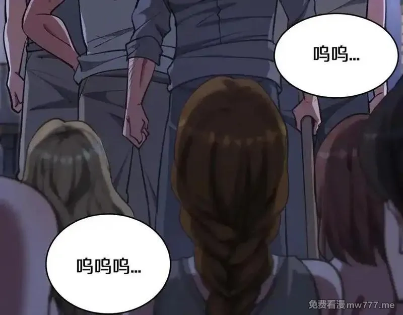 我被困在同一天一千年,第182话 野人的国王,第110张
