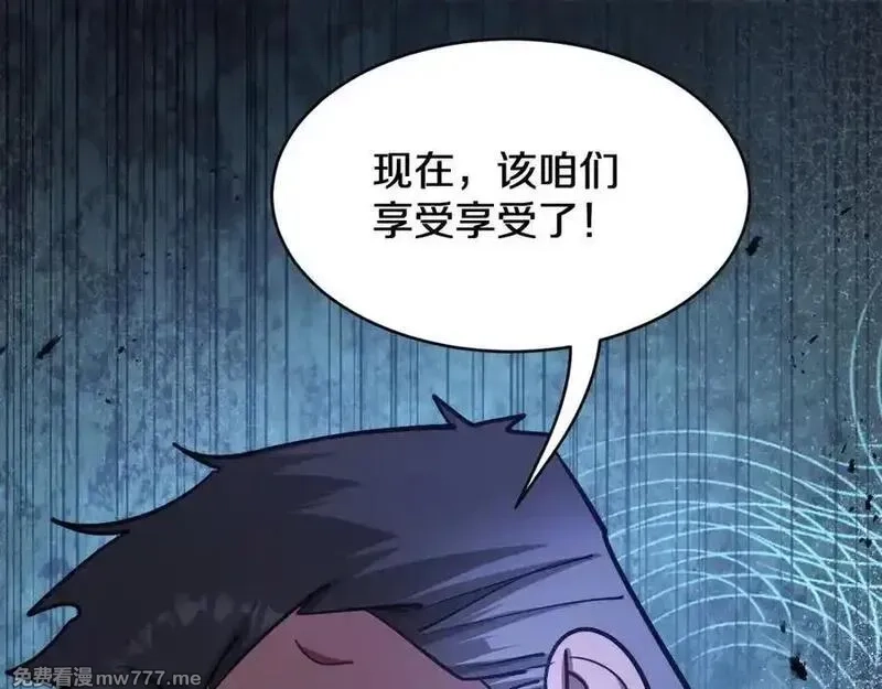 我被困在同一天一千年,第182话 野人的国王,第115张