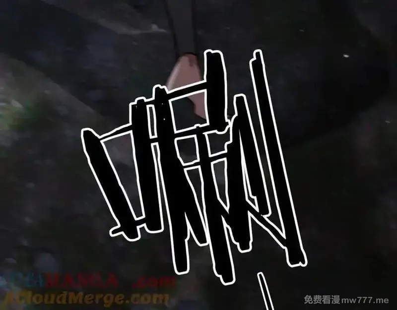 我被困在同一天一千年,第182话 野人的国王,第25张