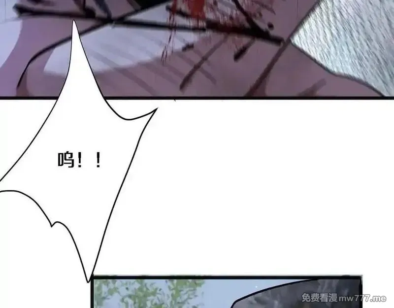 我被困在同一天一千年,第182话 野人的国王,第27张