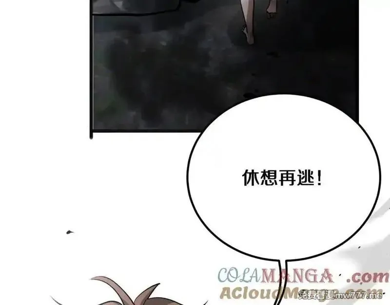 我被困在同一天一千年,第182话 野人的国王,第29张