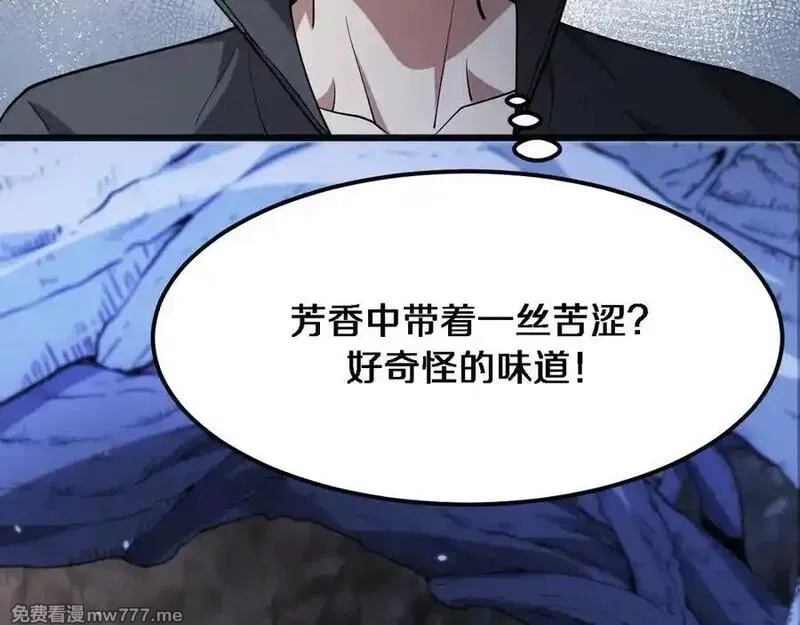我被困在同一天一千年,第182话 野人的国王,第43张