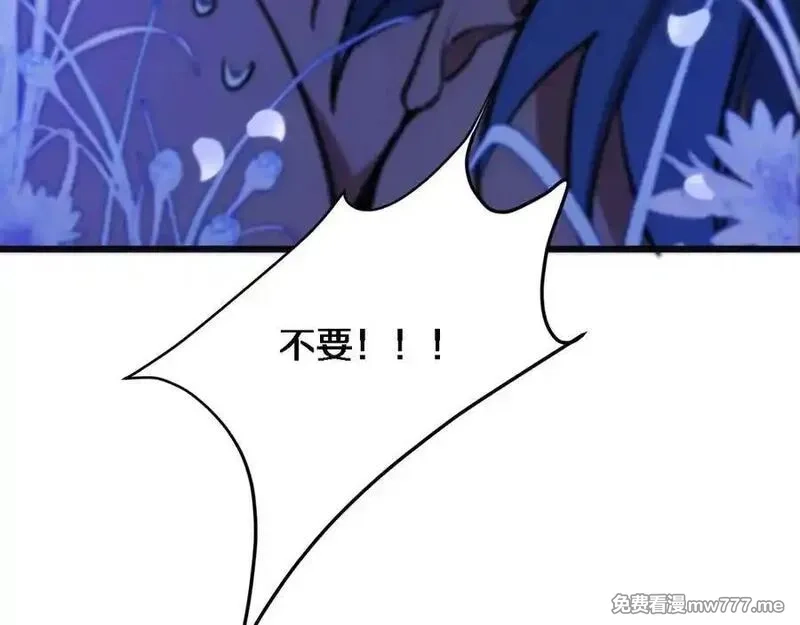 我被困在同一天一千年,第182话 野人的国王,第47张