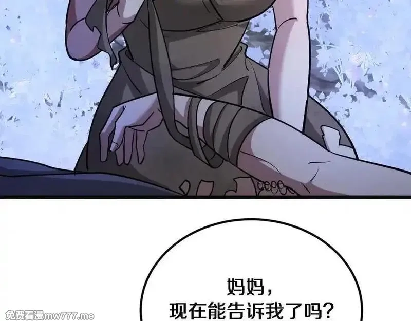 我被困在同一天一千年,第182话 野人的国王,第59张