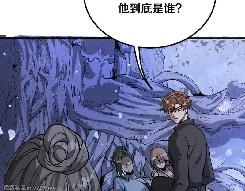 我被困在同一天一千年,第182话 野人的国王,第60张