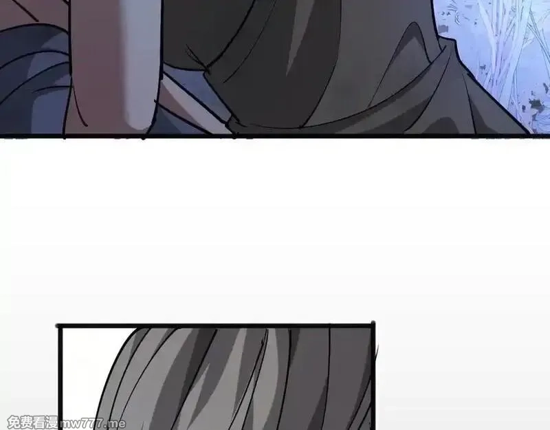 我被困在同一天一千年,第182话 野人的国王,第62张