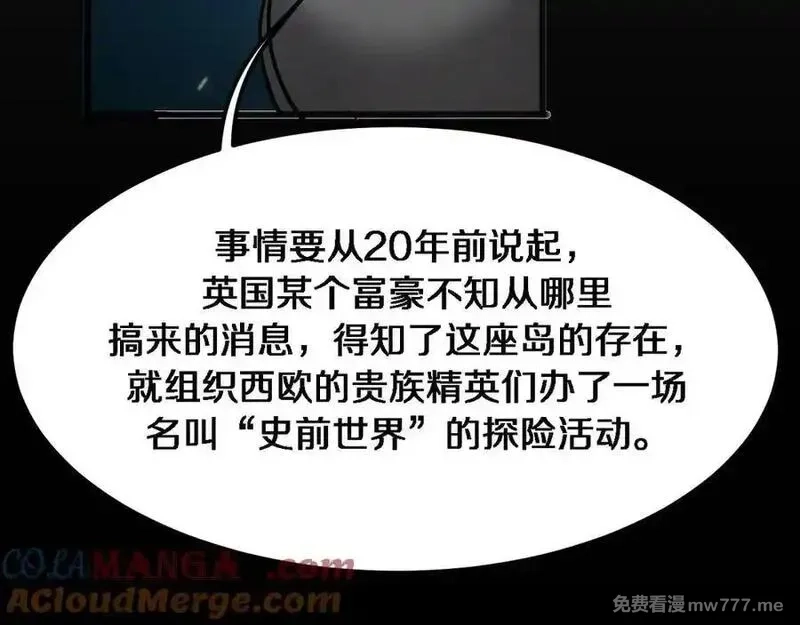 我被困在同一天一千年,第182话 野人的国王,第65张