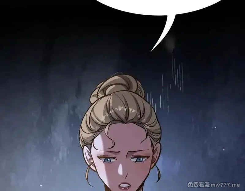 我被困在同一天一千年,第182话 野人的国王,第84张