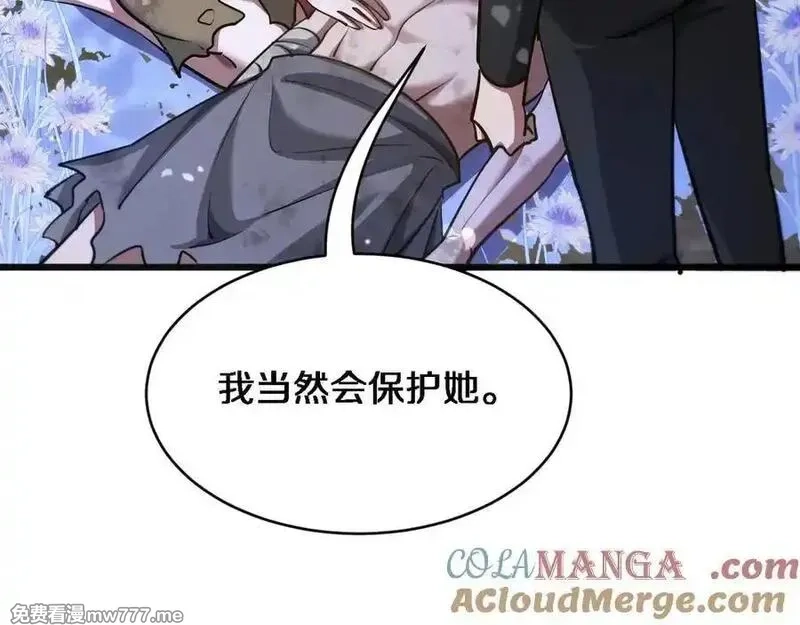 我被困在同一天一千年,第182话 野人的国王,第97张