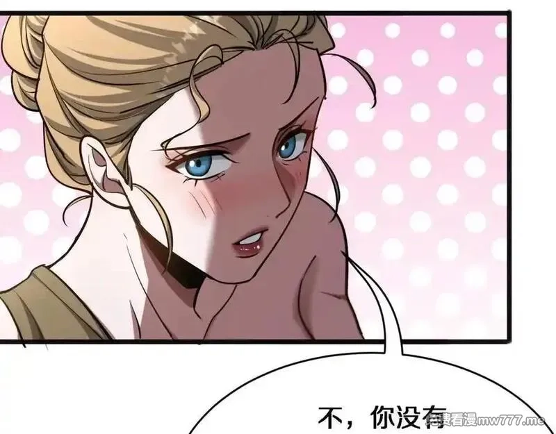 我被困在同一天一千年,第182话 野人的国王,第98张
