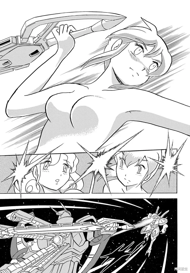 海盜高達 星海惡盜,第06話,第10张