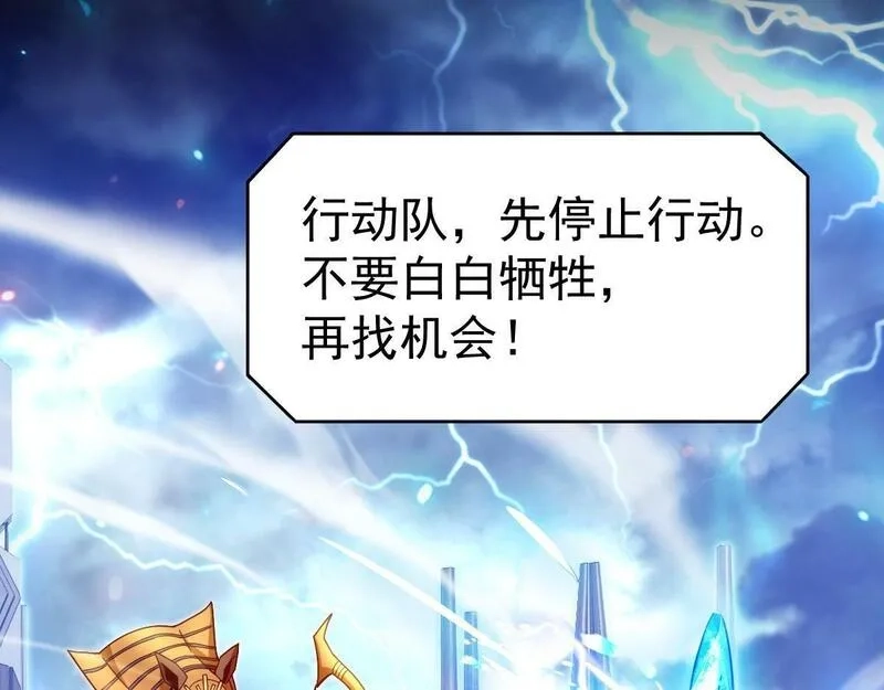 我困在这一天已三千年,62话,第15张