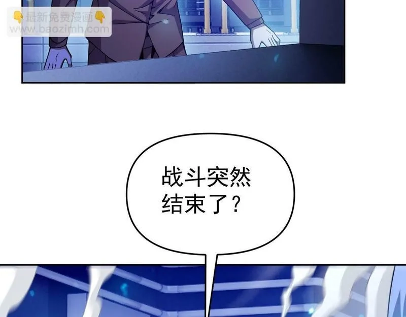 我困在这一天已三千年,62话,第157张