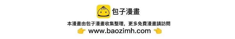 我困在这一天已三千年,62话,第177张