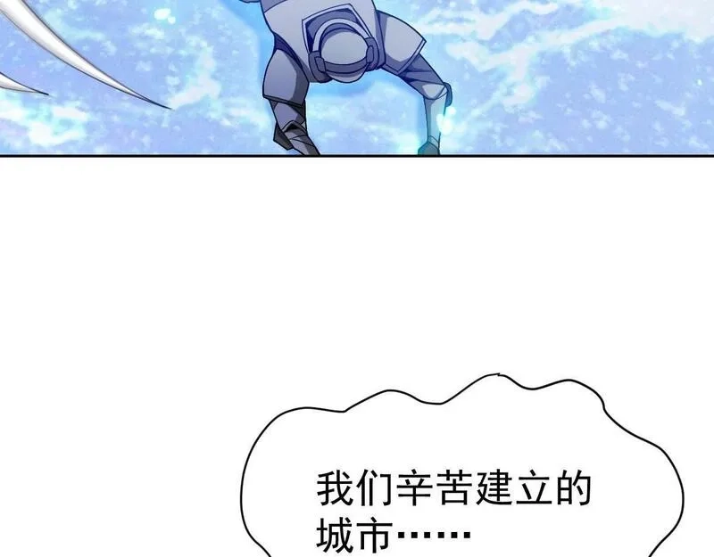 我困在这一天已三千年,62话,第56张