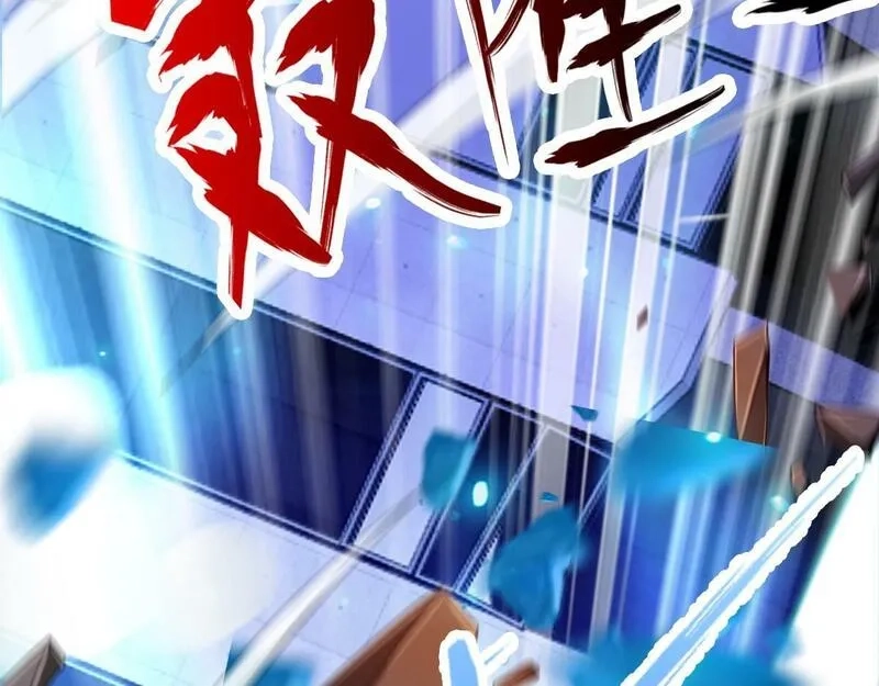 我困在这一天已三千年,62话,第83张
