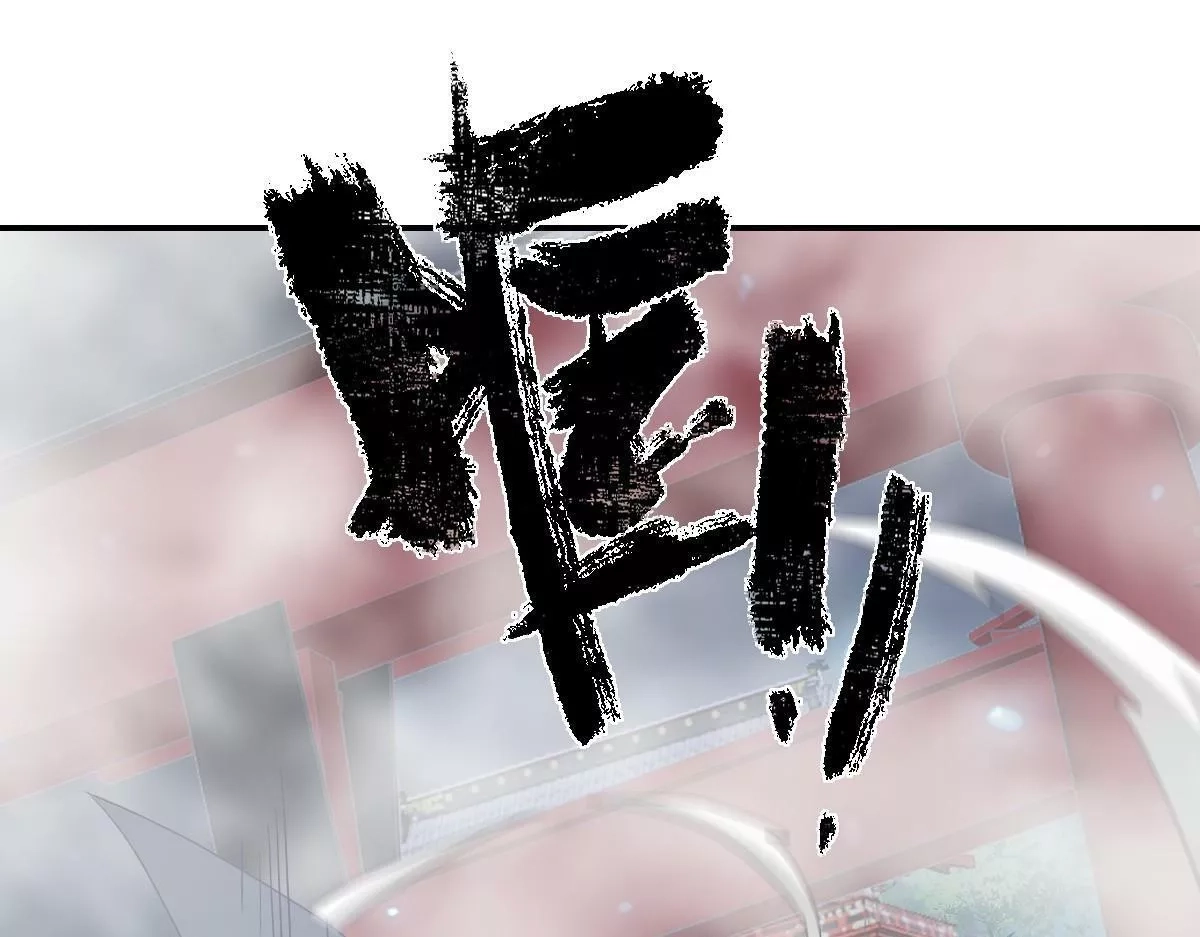 我困在这一天已三千年,41话,第103张