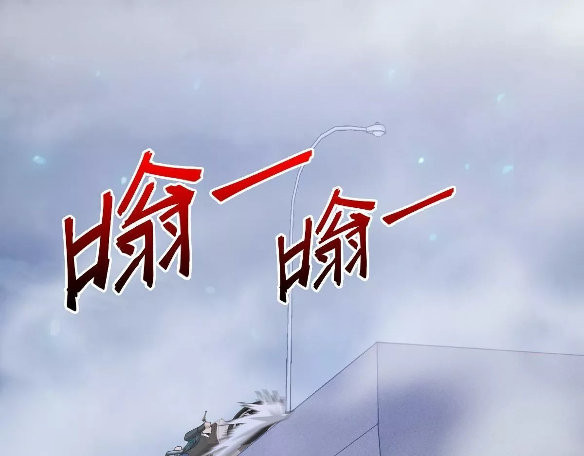 我困在这一天已三千年,41话,第122张
