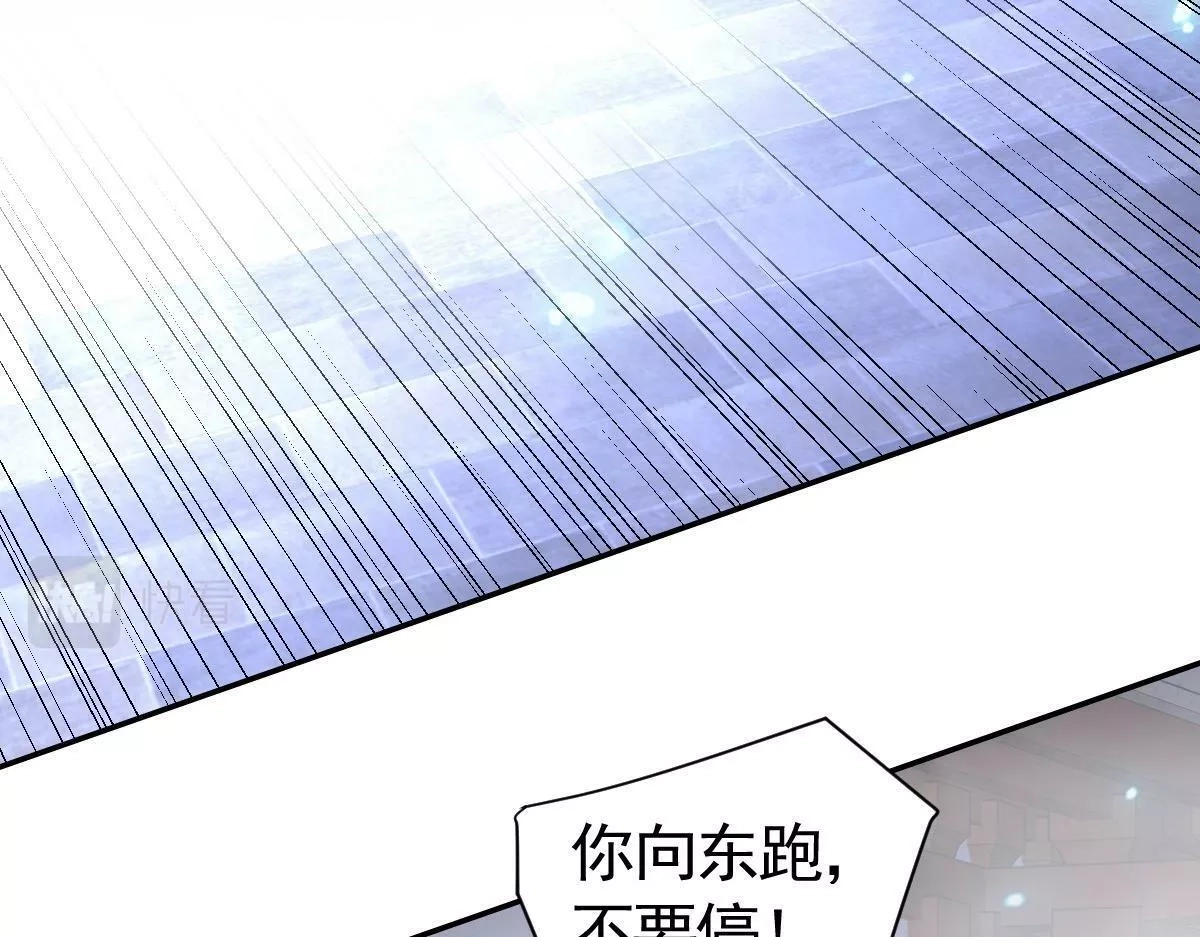 我困在这一天已三千年,41话,第29张